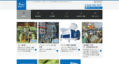 Desktop Screenshot of placo.co.jp