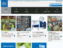 Tablet Screenshot of placo.co.jp